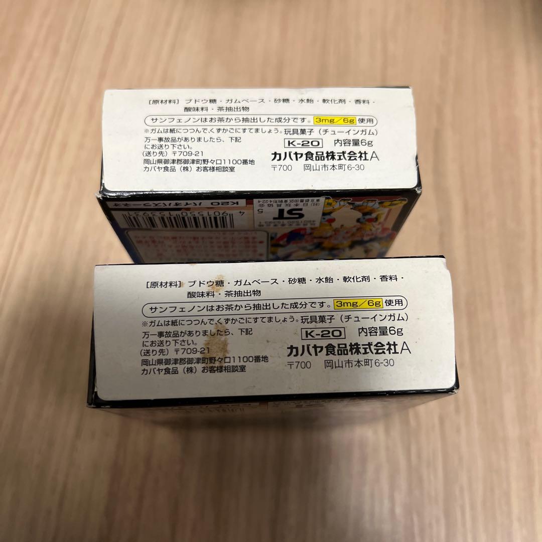 バイオパズラーNEO　3、4