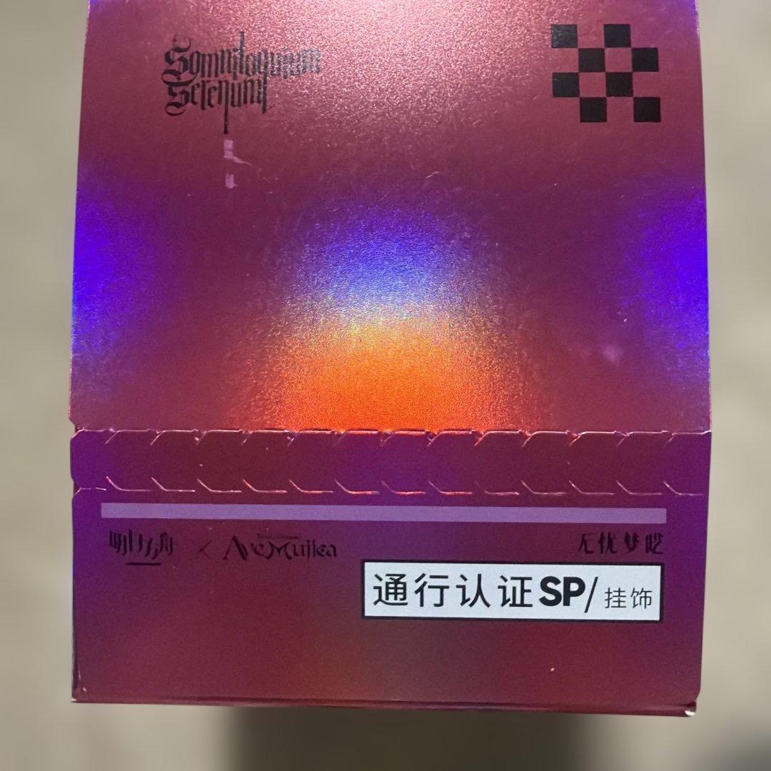 アークナイツ　通行認証　セット　AveMujica