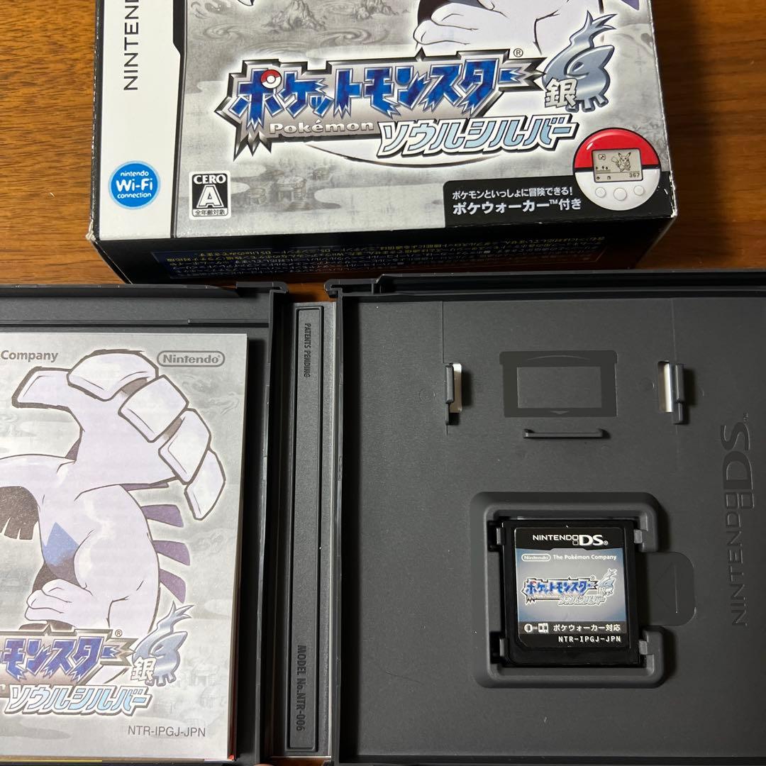 ポケットモンスター 銀 ソウルシルバー
