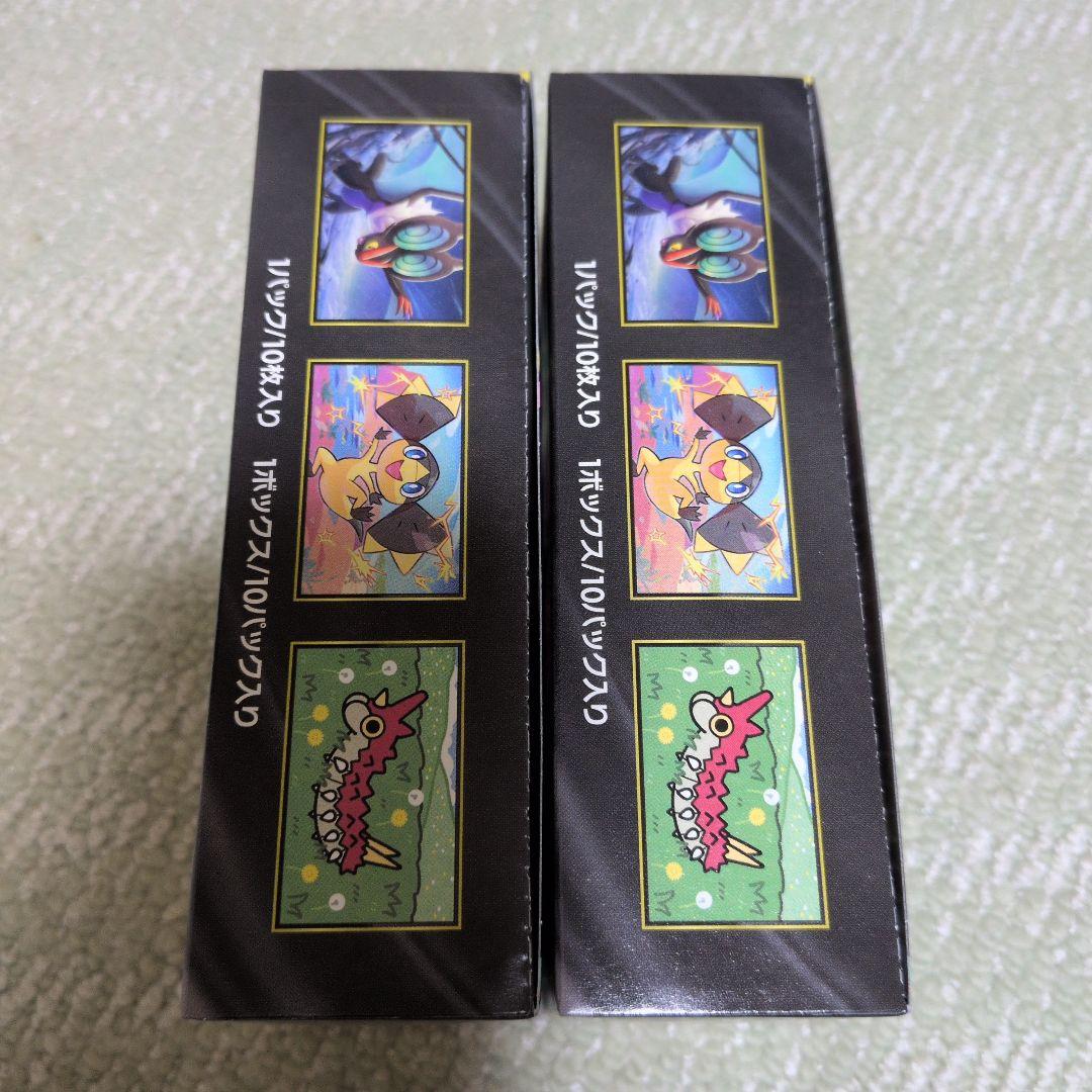 MEGAドリームex 2BOX シュリンクなし ペリペリ付
