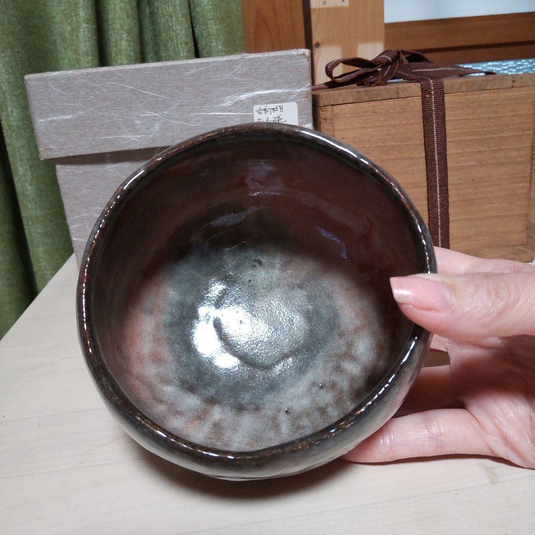 187【茶道具】吉向松月　赤茶碗