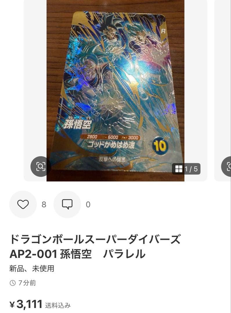 ウッチー