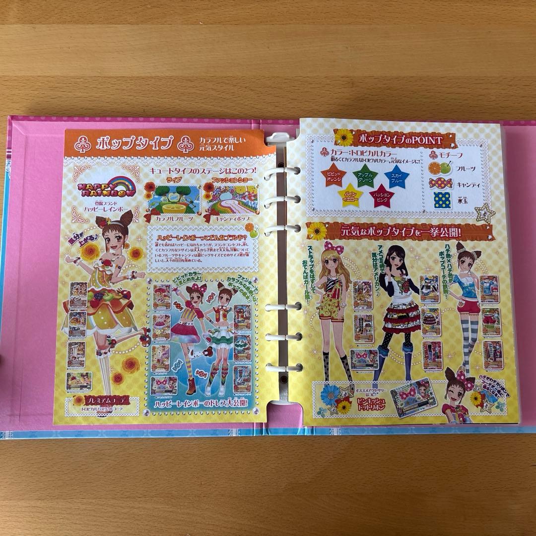 アイカツカード まとめ売り バインダー エンジェリーシュガー