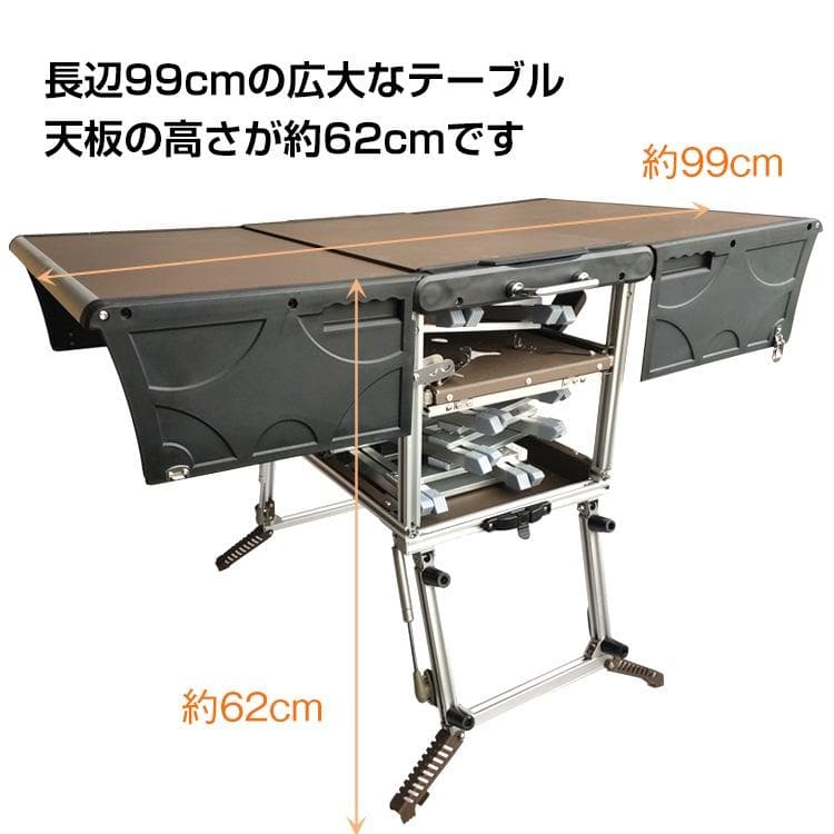 テーブル キッチン アウトドア 調理台 折りたたみ チェア ポータブル 料理