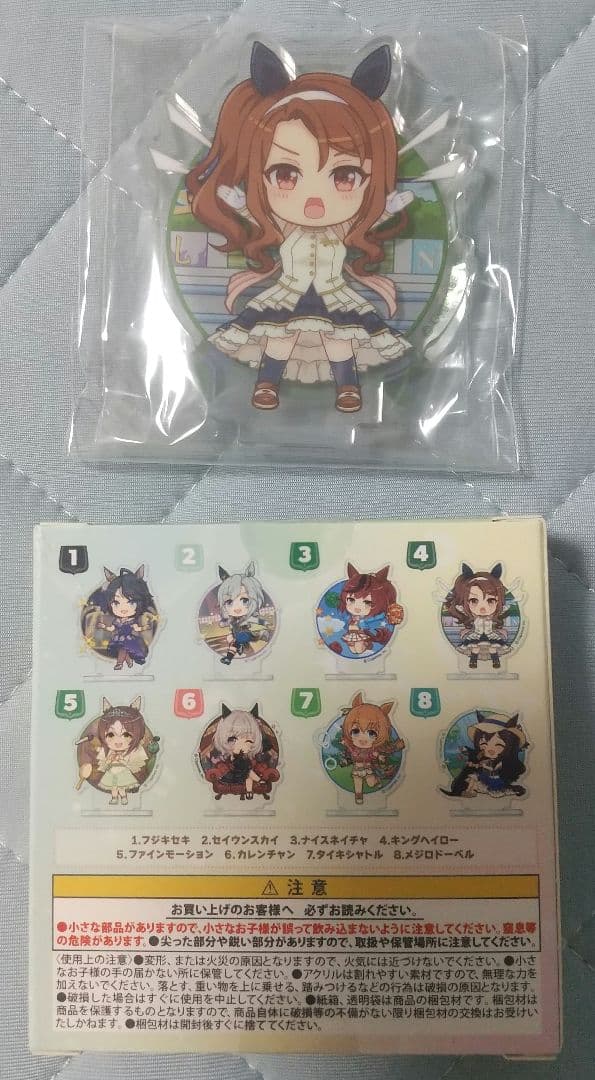ウマ娘　キングヘイローグッズまとめ売り