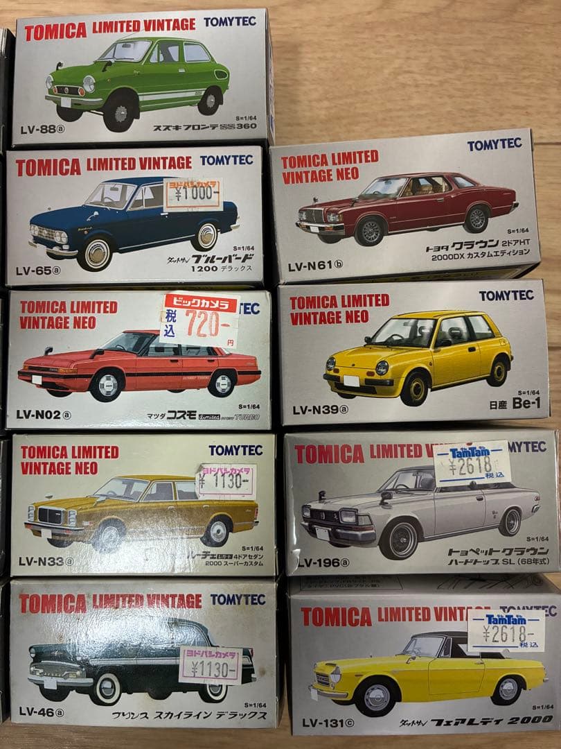 トミカ　リミテッドヴィンテージ18個セット