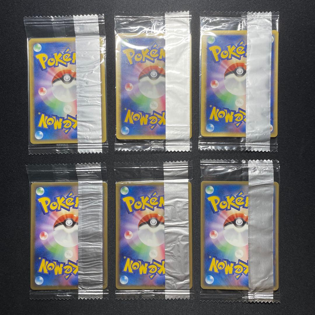 ポケカ meiji プロモ 未開封 まとめ売り 15枚 被りなし