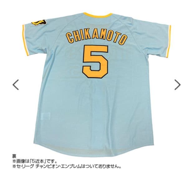 阪神タイガース Family… レプリカユニフォーム 近本光司＃５☆新品☆Ｌ