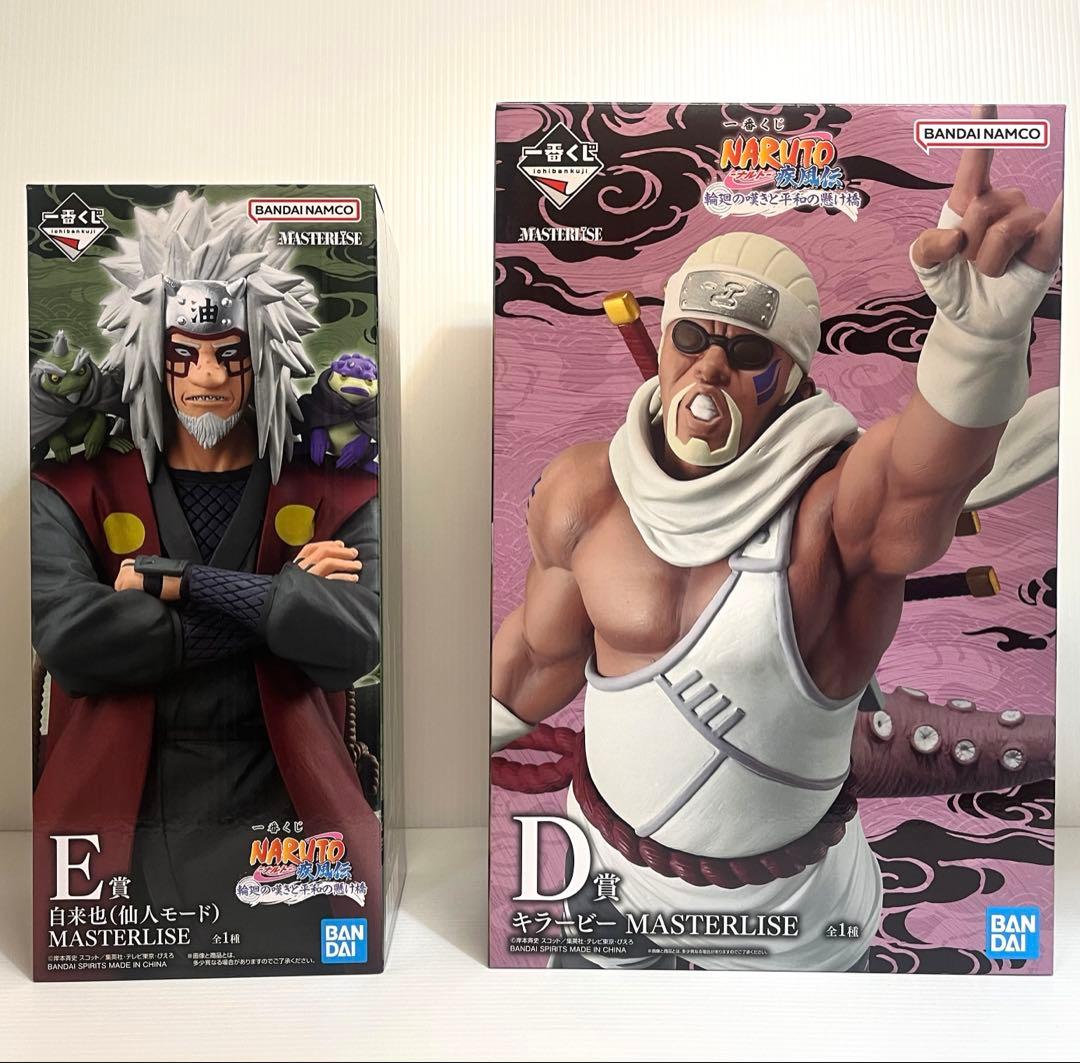 一番くじ NARUTO ナルト 疾風伝 E賞 自来也　D賞 キラービー　本日発送