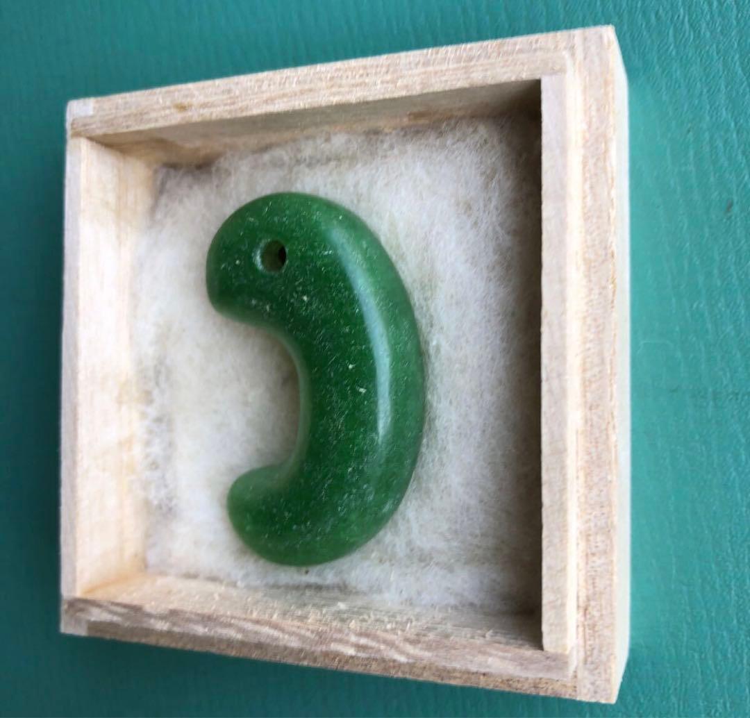勾玉　（j）　箱付き