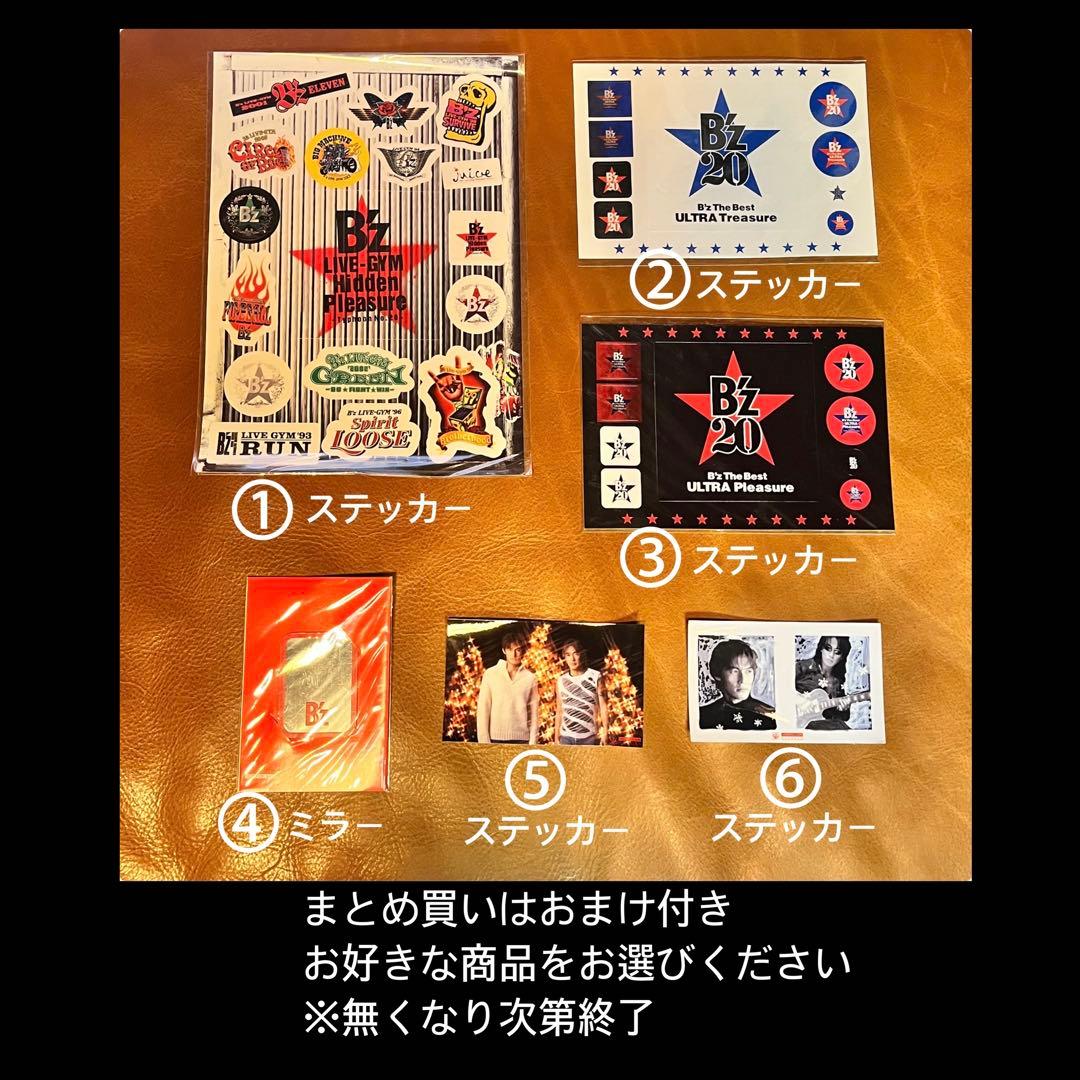 じゅーす様 リクエスト 3点 まとめ商品