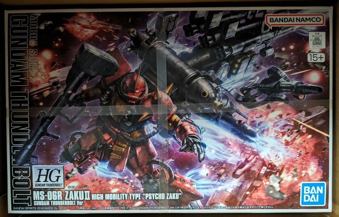 ガンプラ サンダーボルトセット