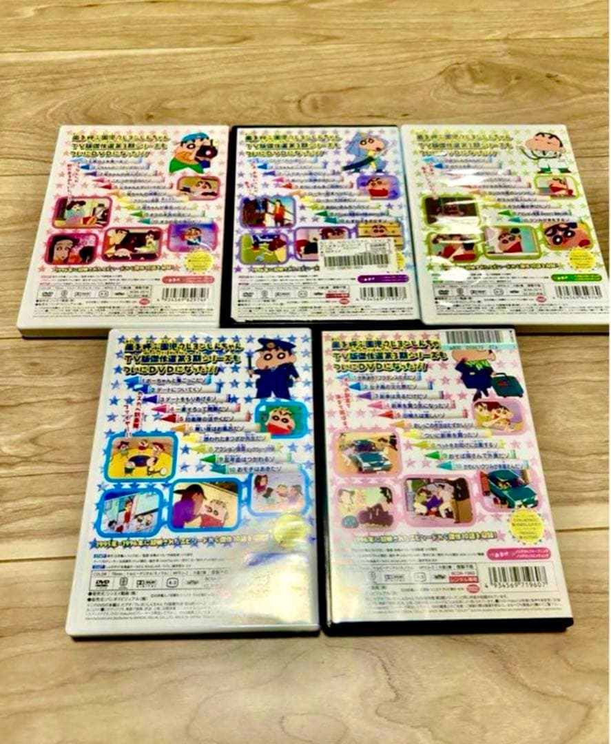 クレヨンしんちゃん テレビ傑作選 DVD 早い者勝ち 大量 30枚