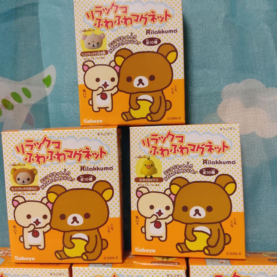 リラックマ　ふわふわマグネット　マスコット ぬいぐるみ