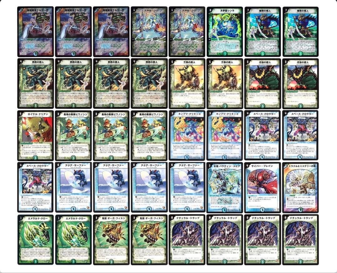 デュエルマスターズ クラシックデッキ【旧枠統一】No.354 天地龍牙