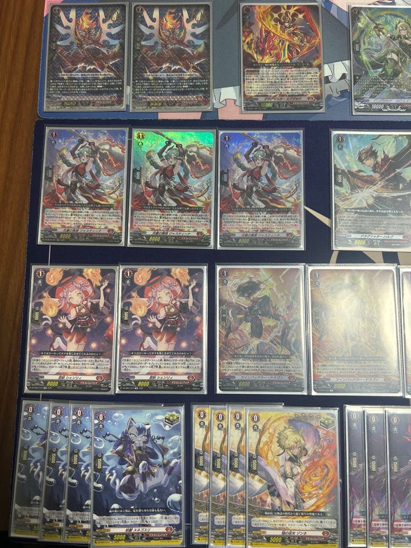 【Dスタン】ドラゴニックオーバーロードジエンド　デッキ