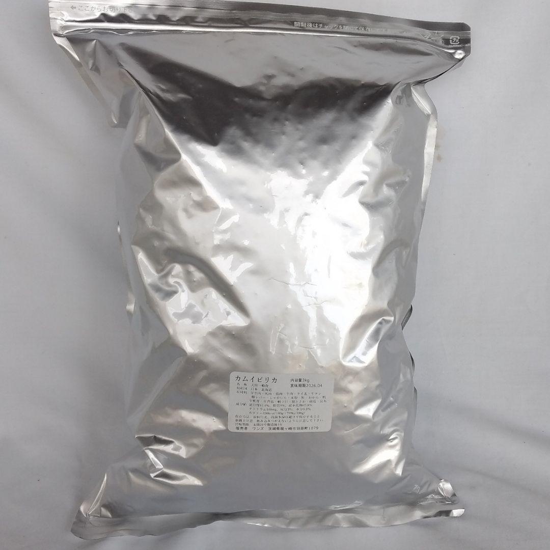うぉんるー　カムイピリカ3kg＋スーパーカムイ500g