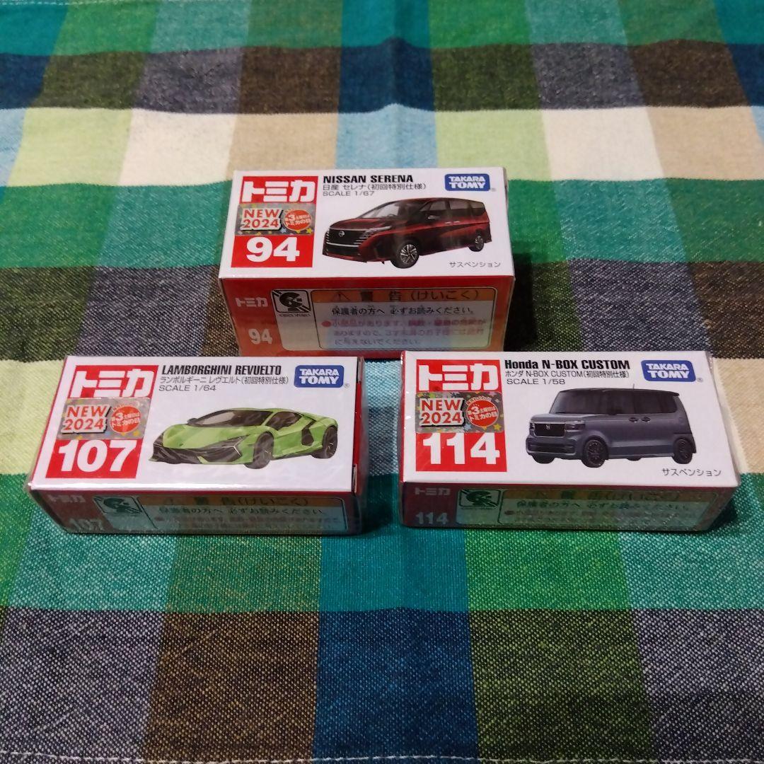 トミカ　14台セット　ローソンオリジナルトミカ　ホンダ・シビック他