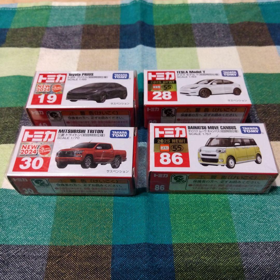 トミカ　14台セット　ローソンオリジナルトミカ　ホンダ・シビック他