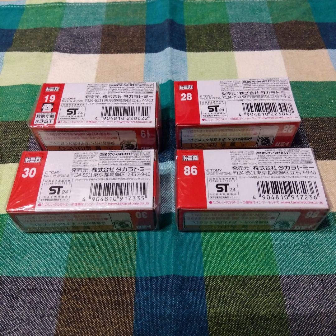 トミカ　14台セット　ローソンオリジナルトミカ　ホンダ・シビック他