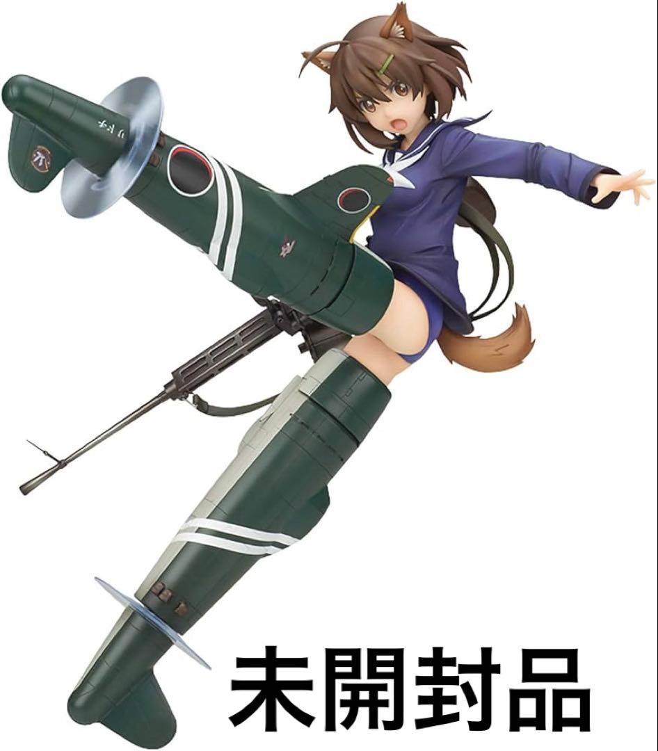 【値下げ】アルター ブレイブウィッチーズ 雁淵ひかり 1/8 完成品