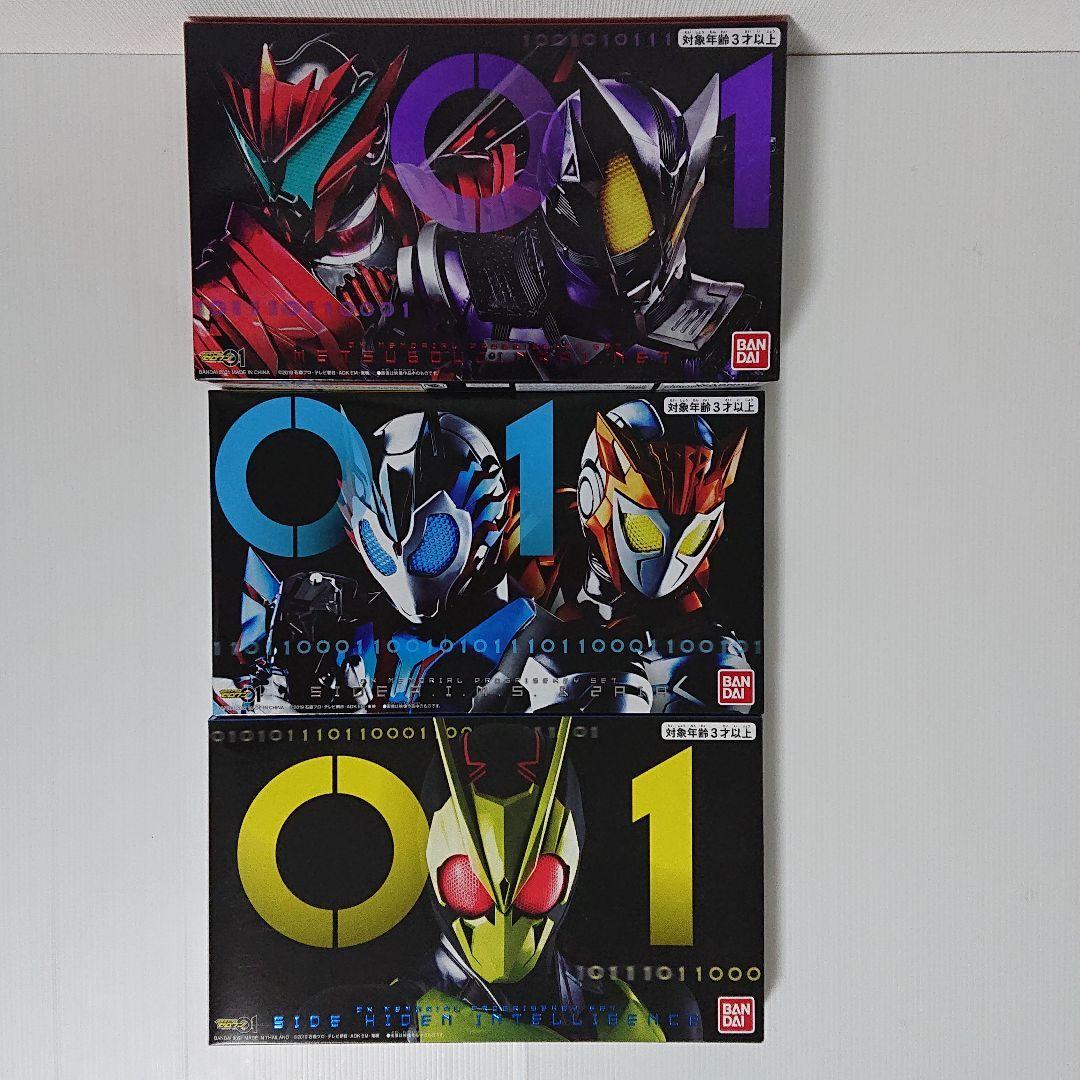 【未開封】仮面ライダーゼロワン DXメモリアルプログライズキーセット 3点セット