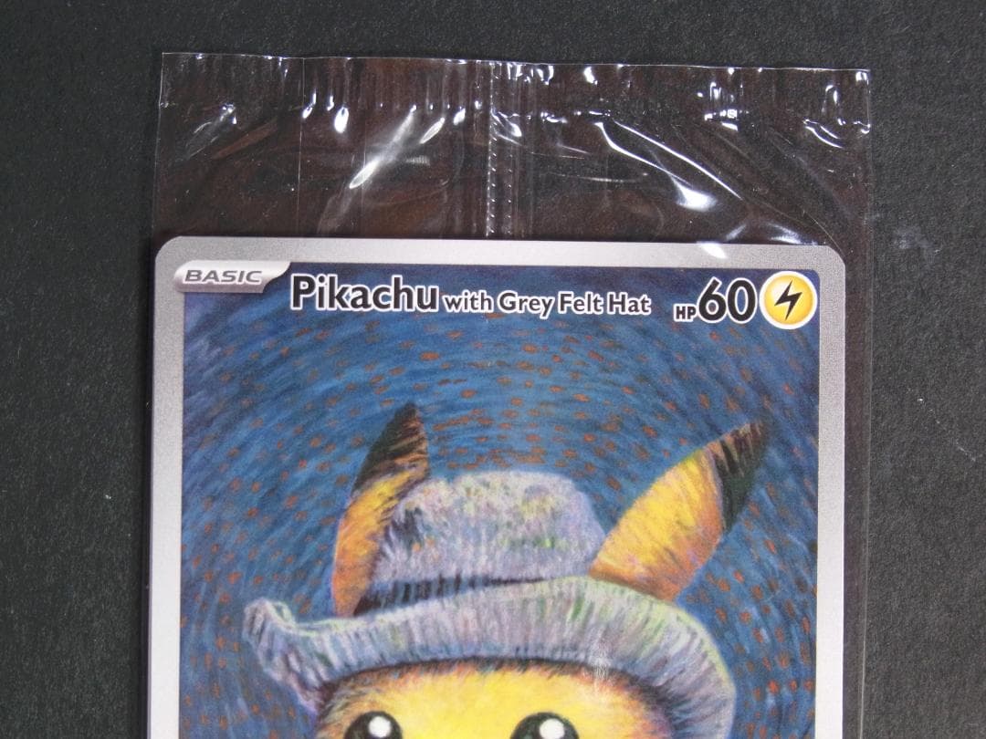 ポケモンカード　ゴッホピカチュウ 未開封