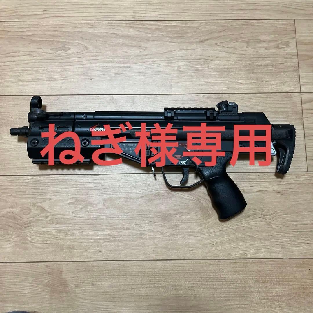 東京マルイ No2 G3 SAS HC 18歳以上　ハイサイクル　電動ガン