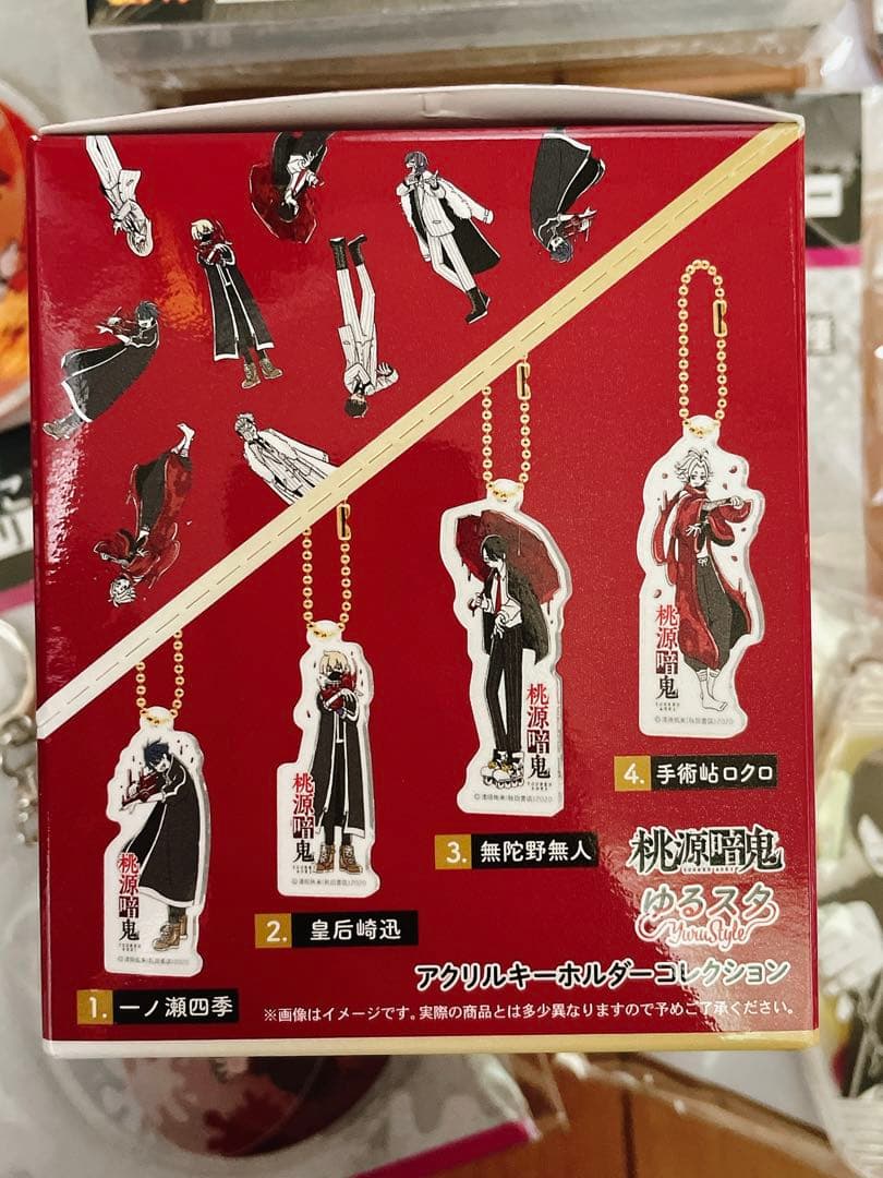 桃源暗鬼 グッズ アクリルキーホルダー缶バッジ 20個 一ノ瀬四季 無陀野無人