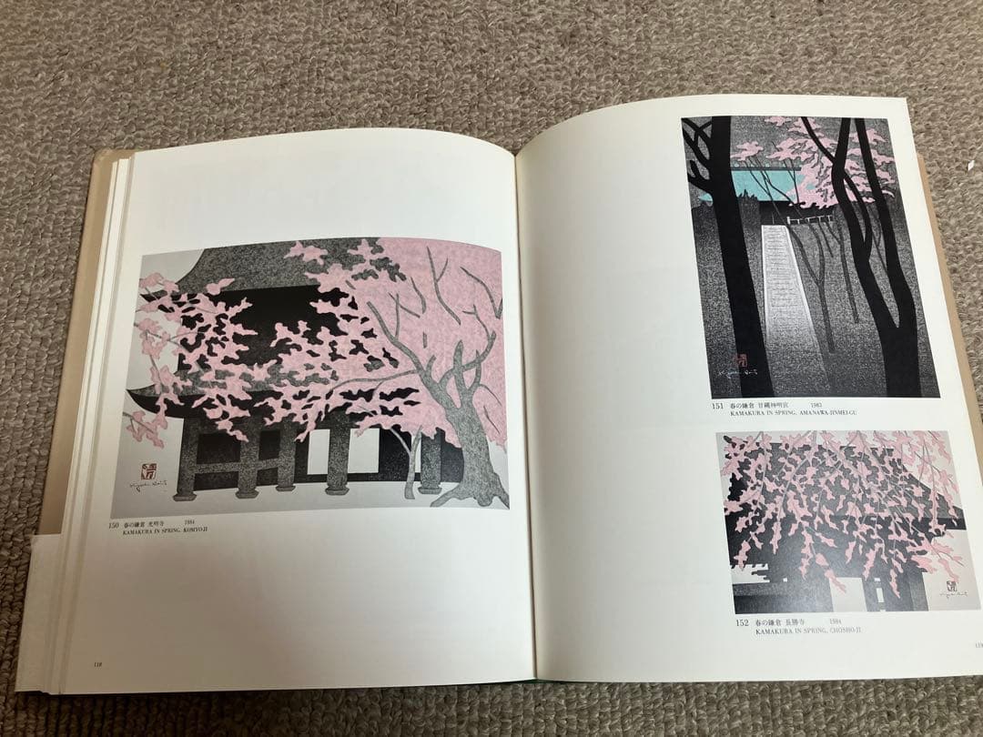 斎藤清画業