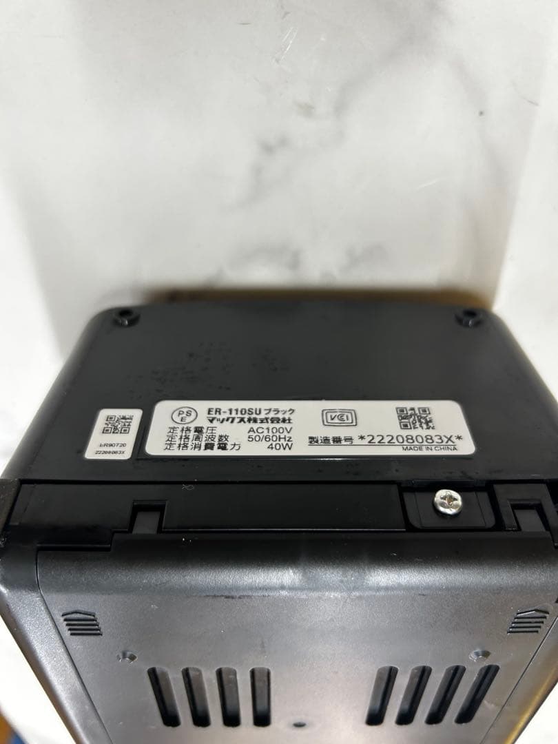 マックス　タイムレコーダーER-110SU　ブラック タイムカード