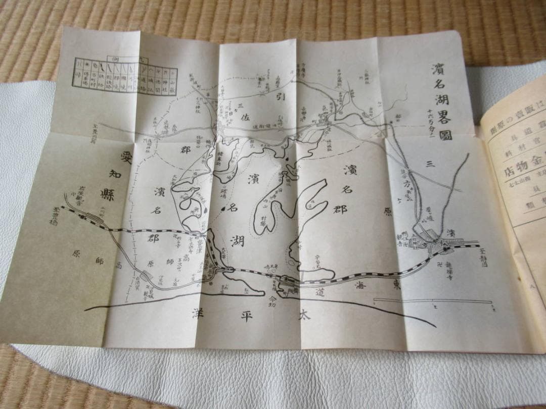 ◆極希少 大正12年◆浜名湖観光案内『浜名湖畔 湖岸探勝』木版画 表紙 100頁