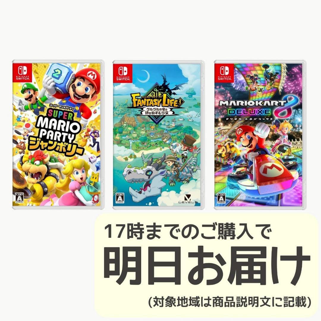 専用出品