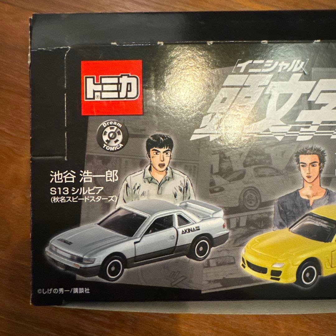 ドリームトミカ　絶版　頭文字D 3種2セット　シルビア　RX-7 トレノ