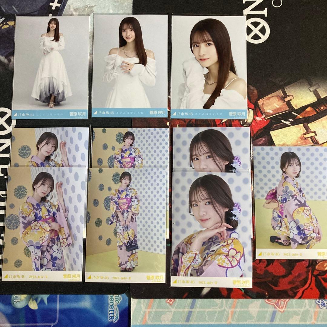 乃木坂46 菅原咲月 写真155枚セット売り