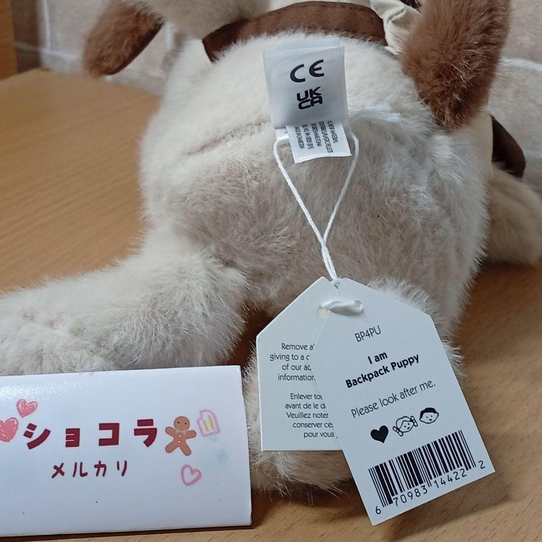  backpack puppy 犬　いぬ　リュック　ぬいぐるみ