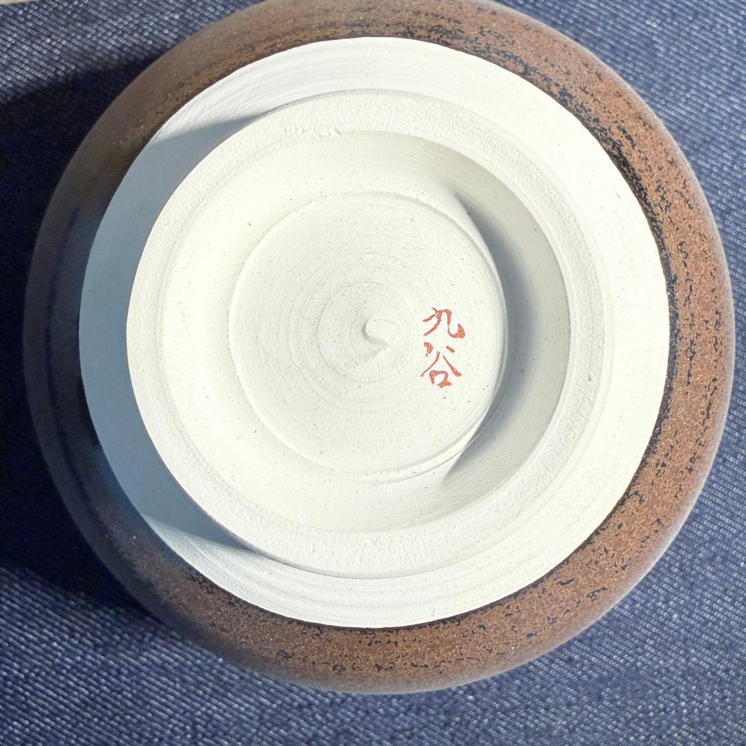 九谷焼 山崎康生 抹茶碗 共箱 未使用 茶道具 茶器 陶芸 骨董 コレクション