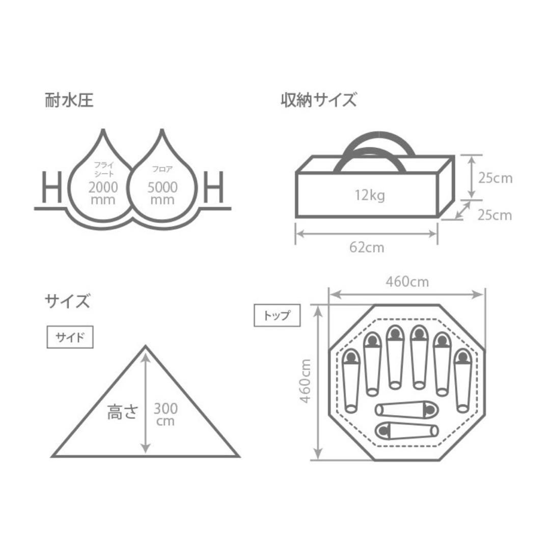 DOD(ディーオーディー) ワンポールテントL 8人用 コンパクト　かんたん設営