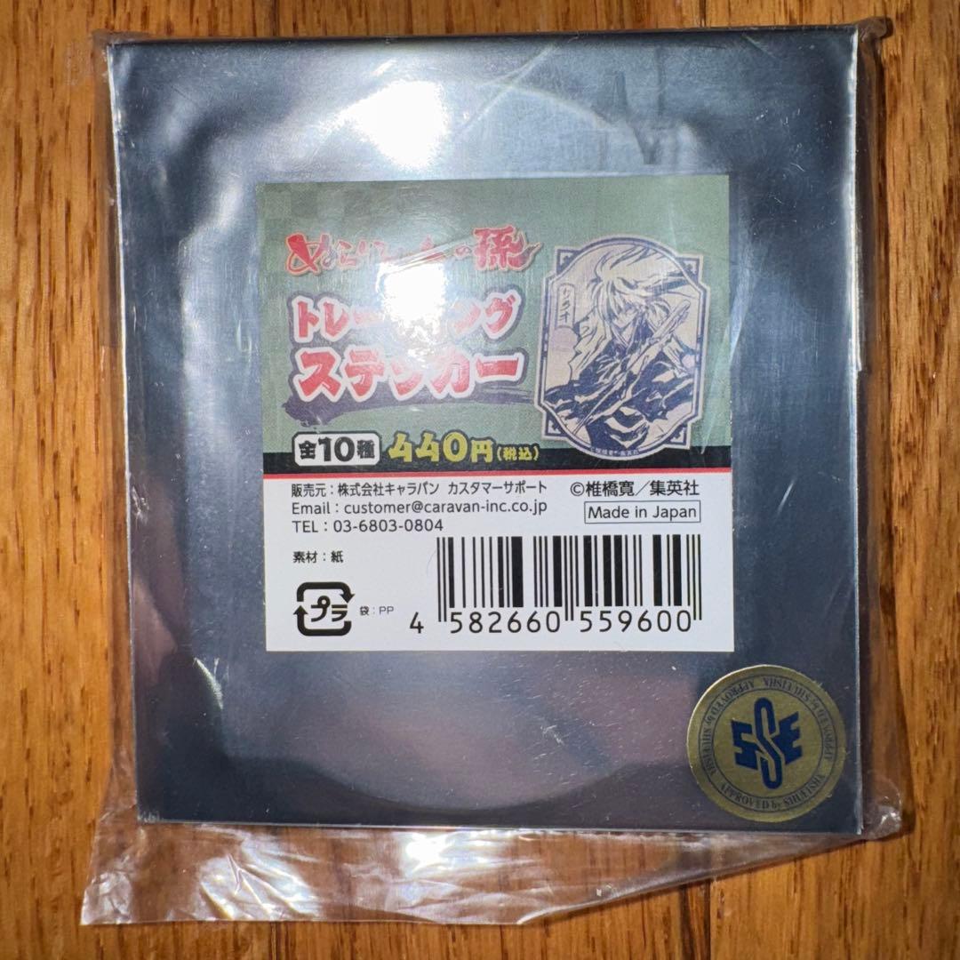 ぬらりひょんの孫　グッズ　3点セット
