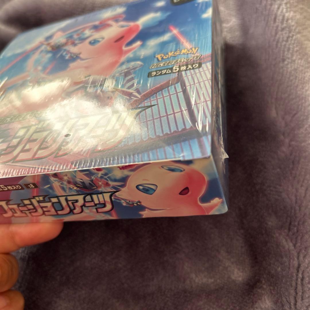 フュージョンアーツbox　未開封シュリンク付