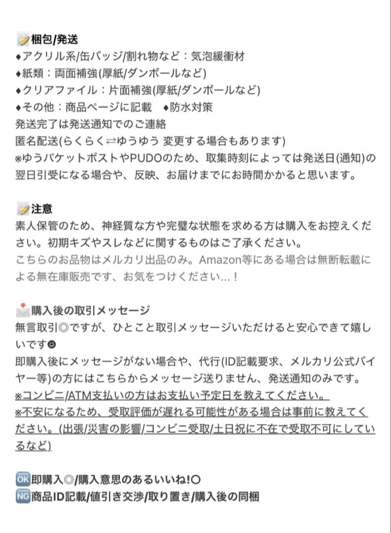 Free!TM アクリルアートプレート　松岡凛