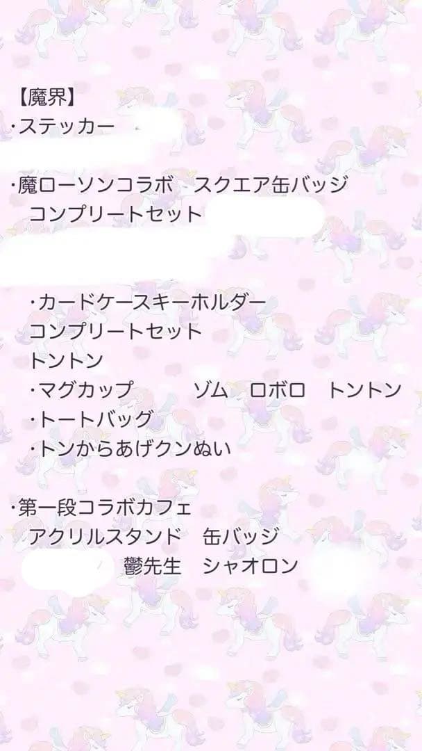 主役は我々だ！　まとめ売り