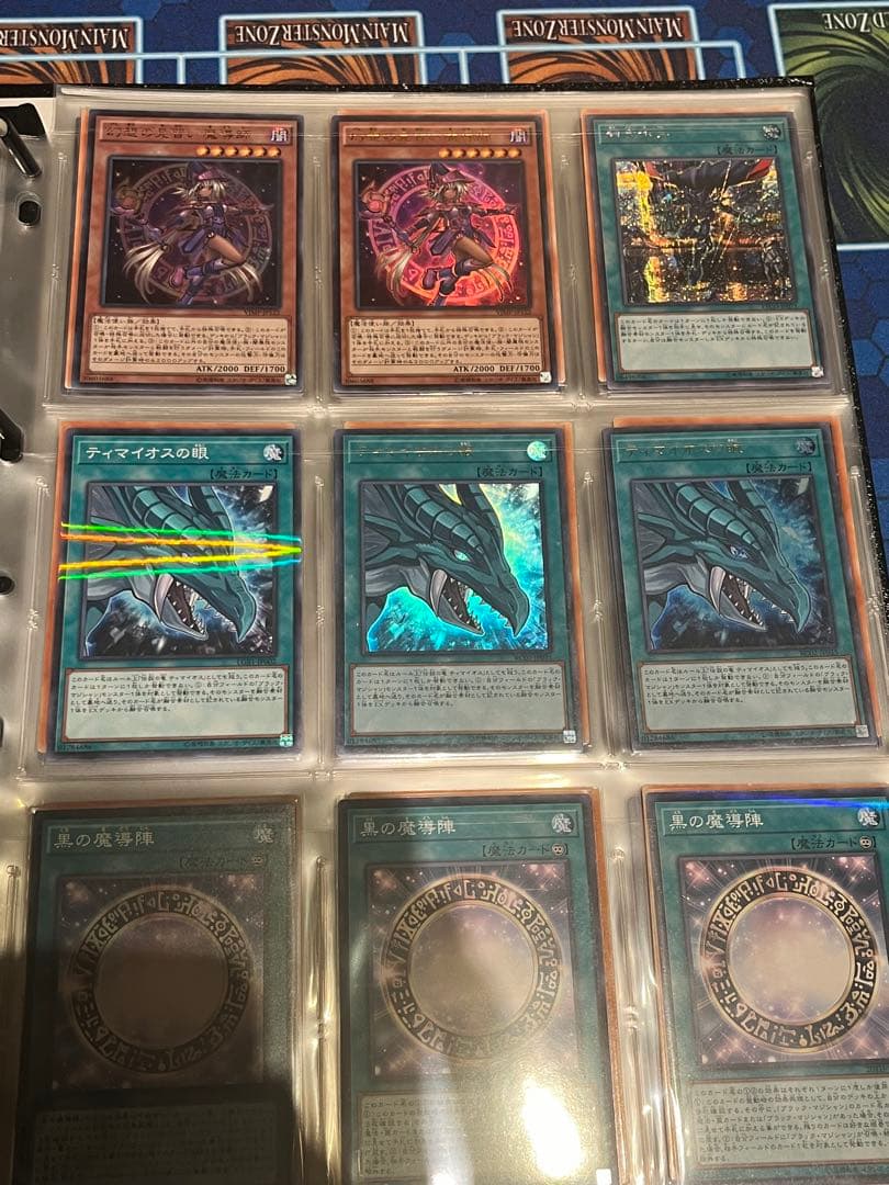 遊戯王まとめ売り(引退品)