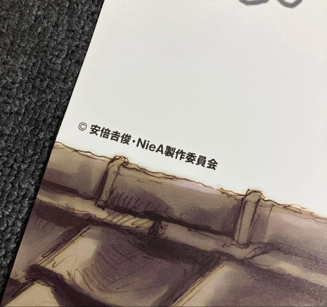 NieA_7　販促ポスター　ニアアンダーセブン　安倍吉俊　非売品