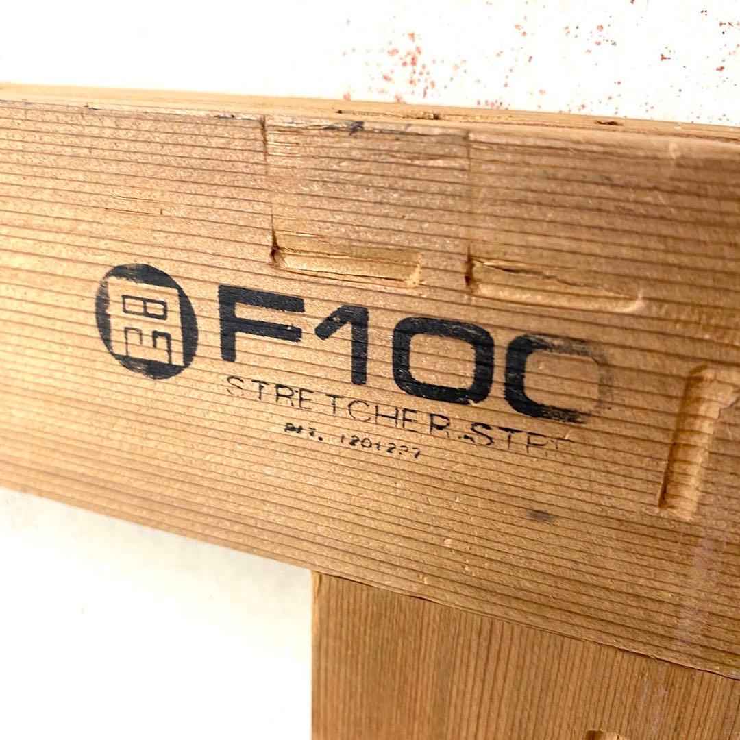 絵画用 木枠 キャンバス枠 F100号上枠 マルオカ 杉材 中古良品 送料込③