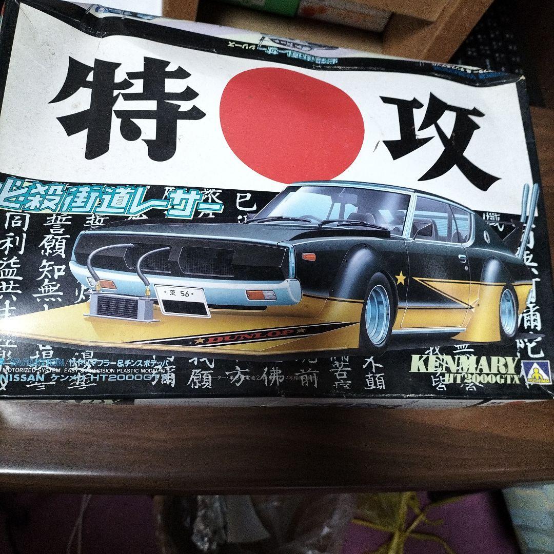 ゼファー（交渉段階）