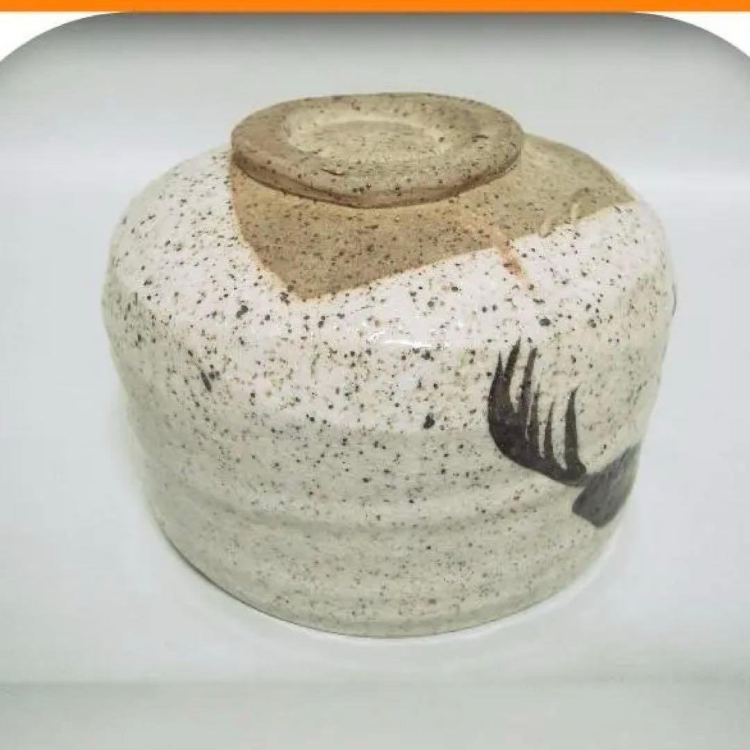 429『志野茶碗 箱付き』う　/骨董品 古美術 アンティーク 古玩