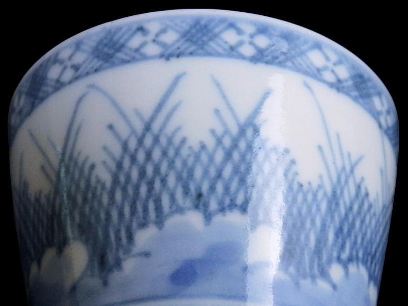 古伊万里　染付　雪輪に葦の図　蕎麦猪口　E760AS-CYl