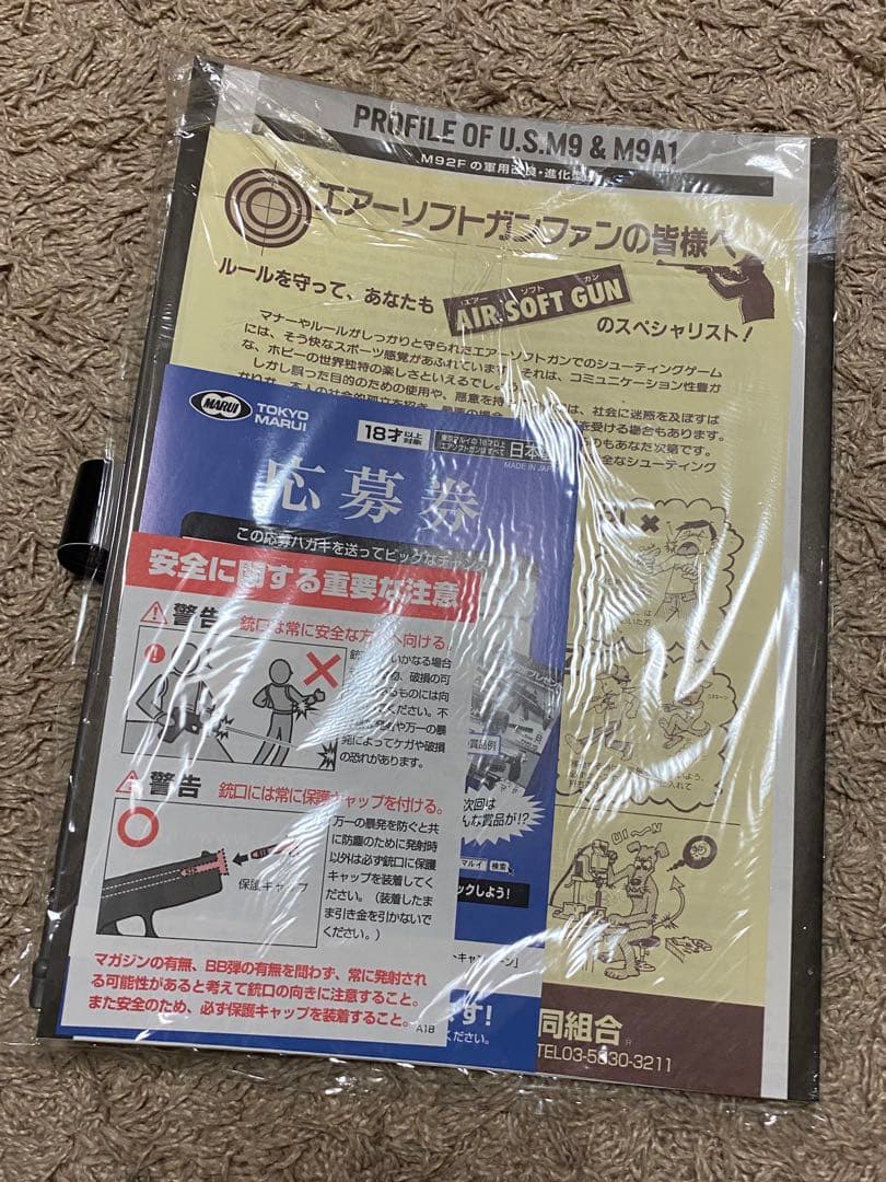 レストラン