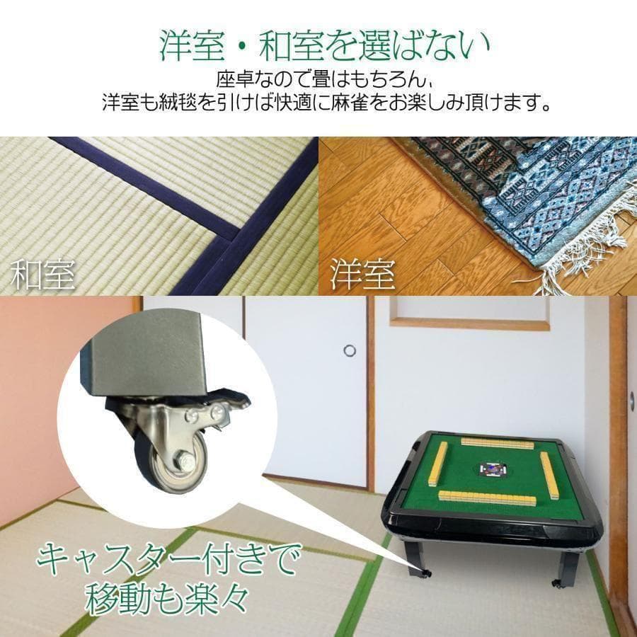 全自動麻雀卓 座卓 28mm 麻雀卓 全自動 折りたたみ 家庭用 ワインレッド